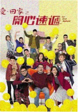 《人世间》电视剧周秉昆郑娟年代剧海报