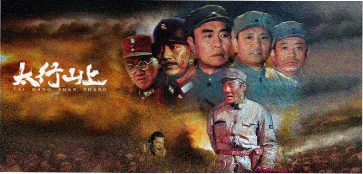 《人世间》电视剧周家三代人年代群像主视觉海报