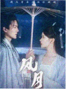 平凡的世界电视剧黄土高原年代剧照