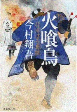 中国奇谭国产动画短片集海报